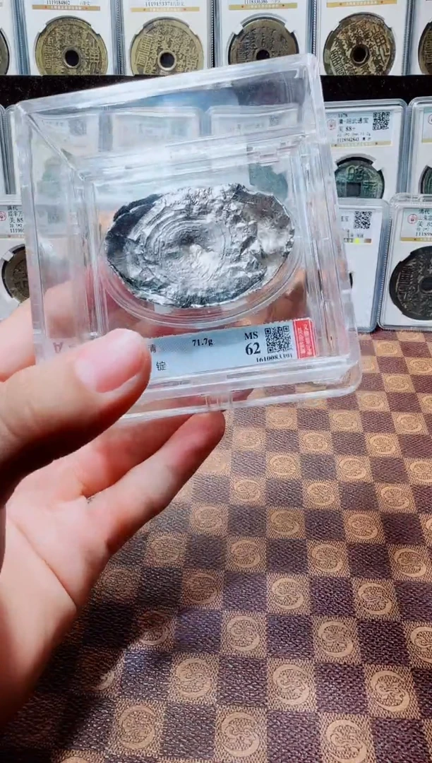 银A154星龍公博银锭MS62（71.7g）3391