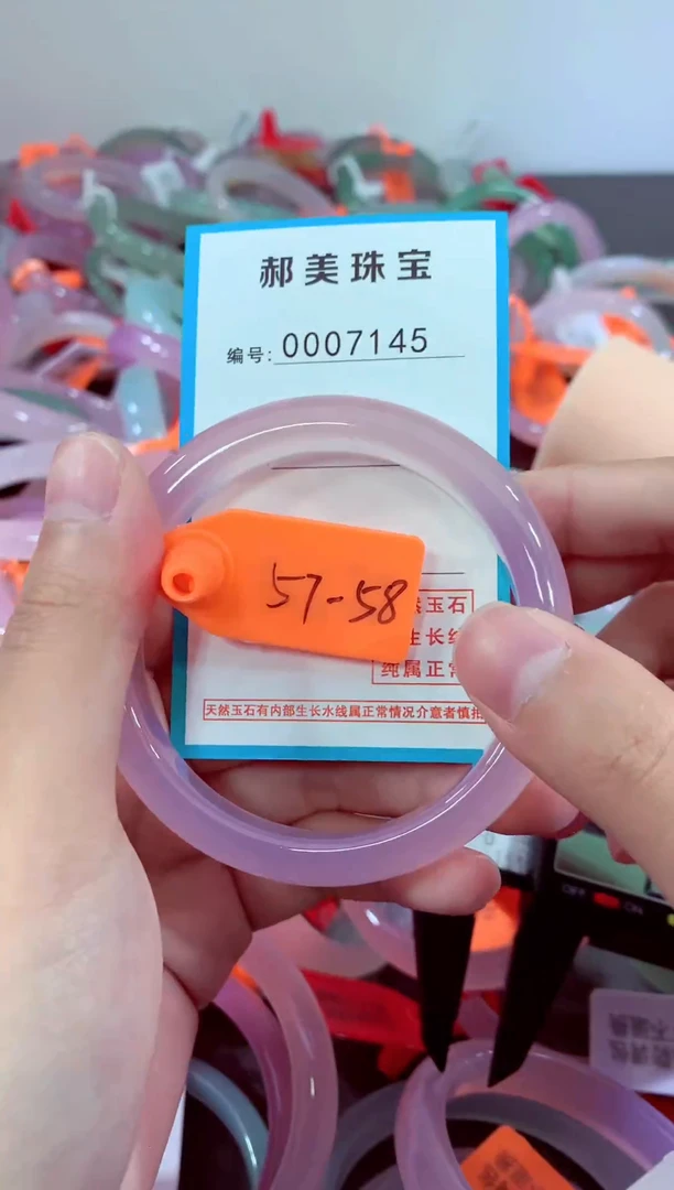 玛瑙/玉髓颈饰未镶嵌手镯