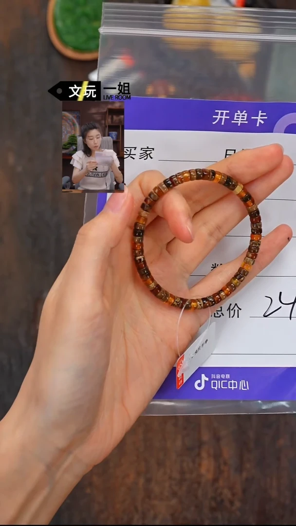 未镶嵌琥珀珠宝奇石阿****i琥珀