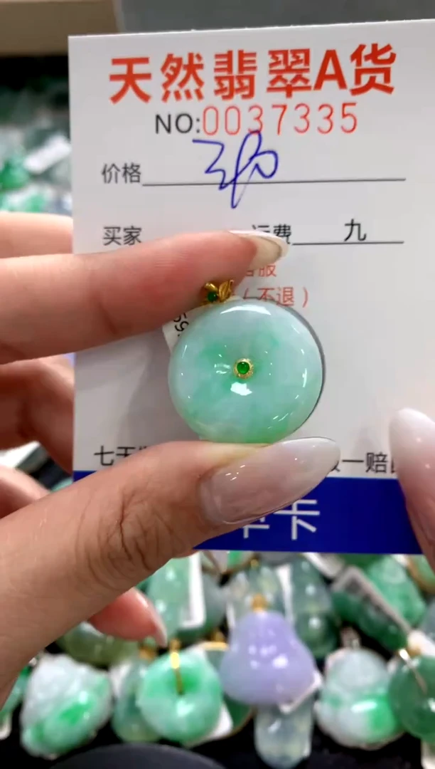 颈饰18K金镶嵌翡翠1111111111111111