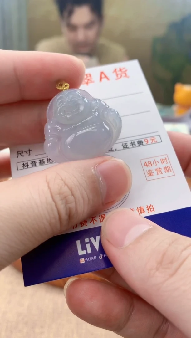 翡翠18K金镶嵌颈饰天然A货翡翠挂件