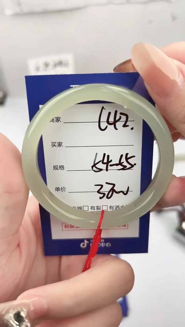 未镶嵌手镯和田玉微色差C42