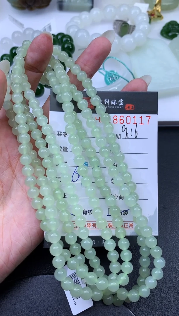 未镶嵌和田玉挂件哈轩 珠串1（有纹有裂）（多样性发其一）