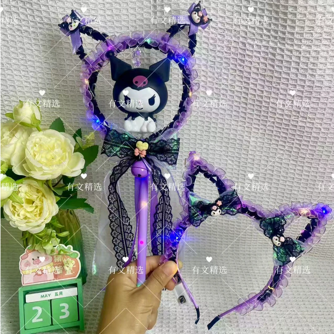 有文精选 新款本库洛米美乐蒂玉贵狗魔法棒+发箍+发夹三件套