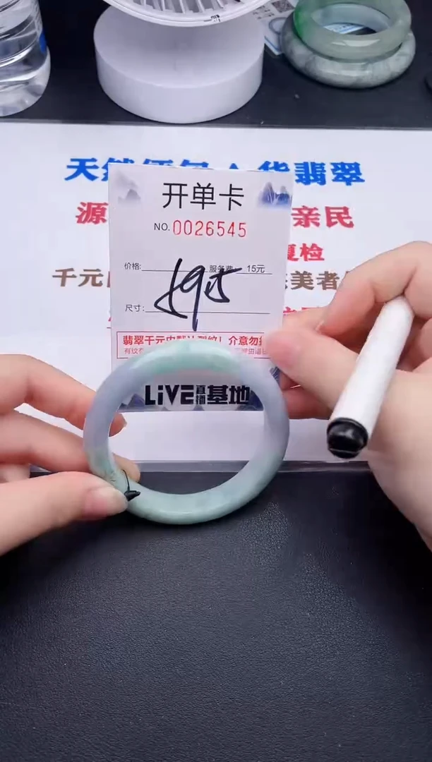 未镶嵌手镯翡翠45