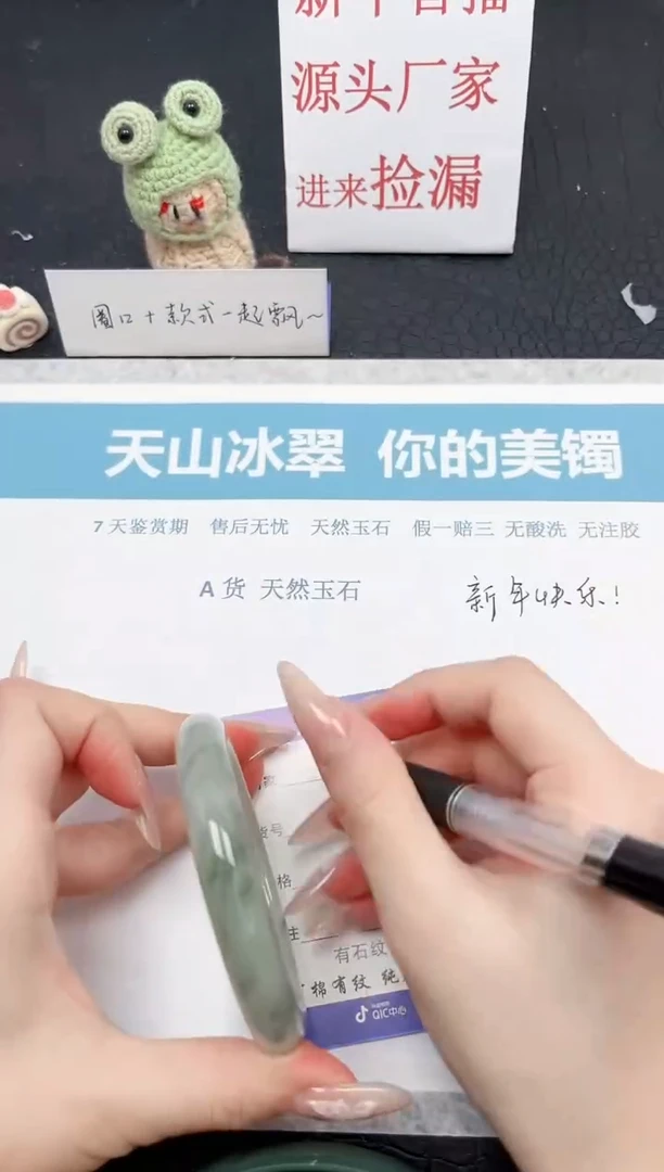 【闪购商品】石英质玉手镯未镶嵌242-60