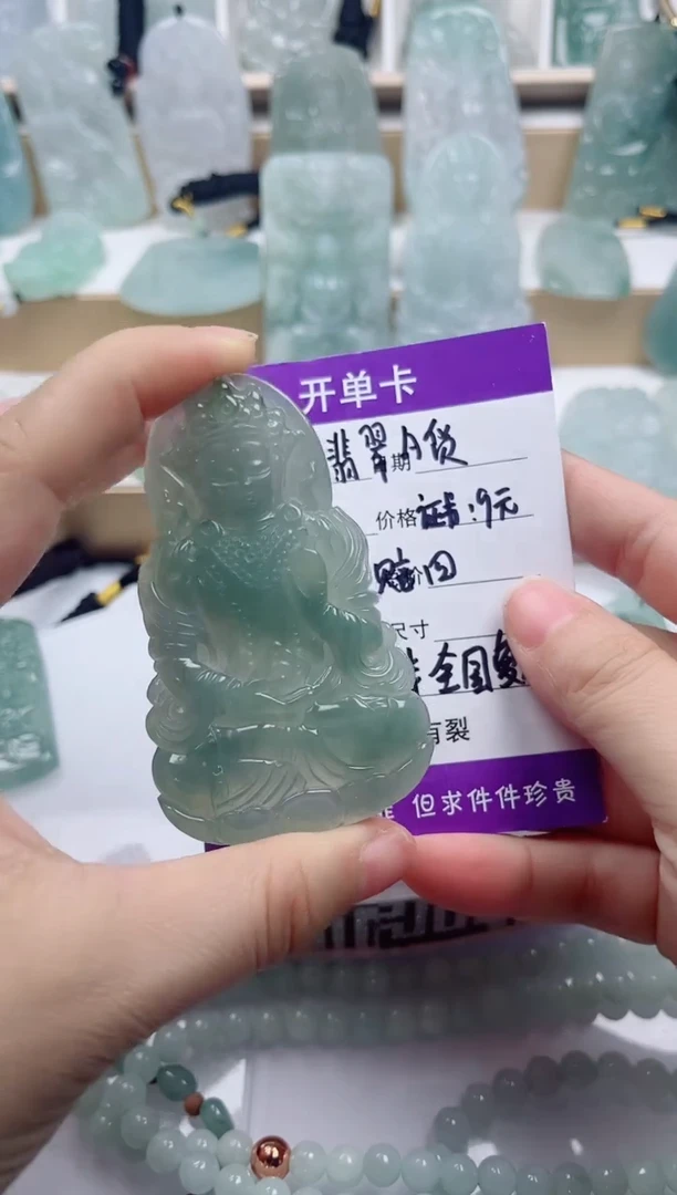 颈饰未镶嵌翡翠