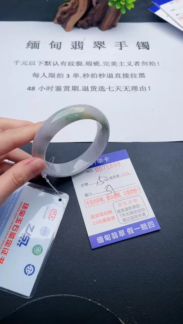 【闪购商品】99丽致优雅手镯时尚百搭