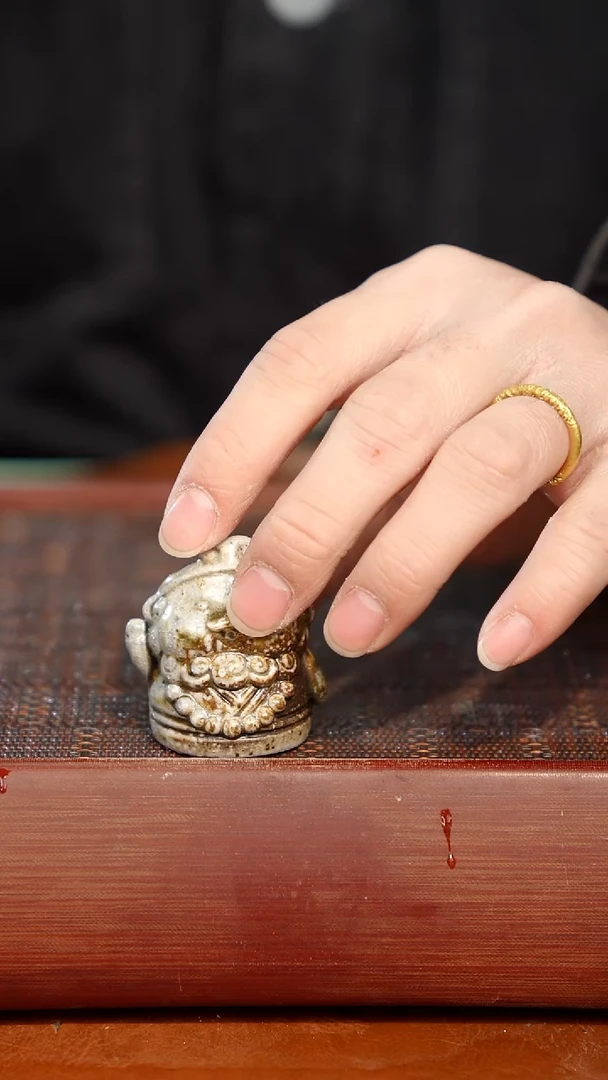 陶瓷奢瓷/瑞寅柴烧茶器（杯子）274