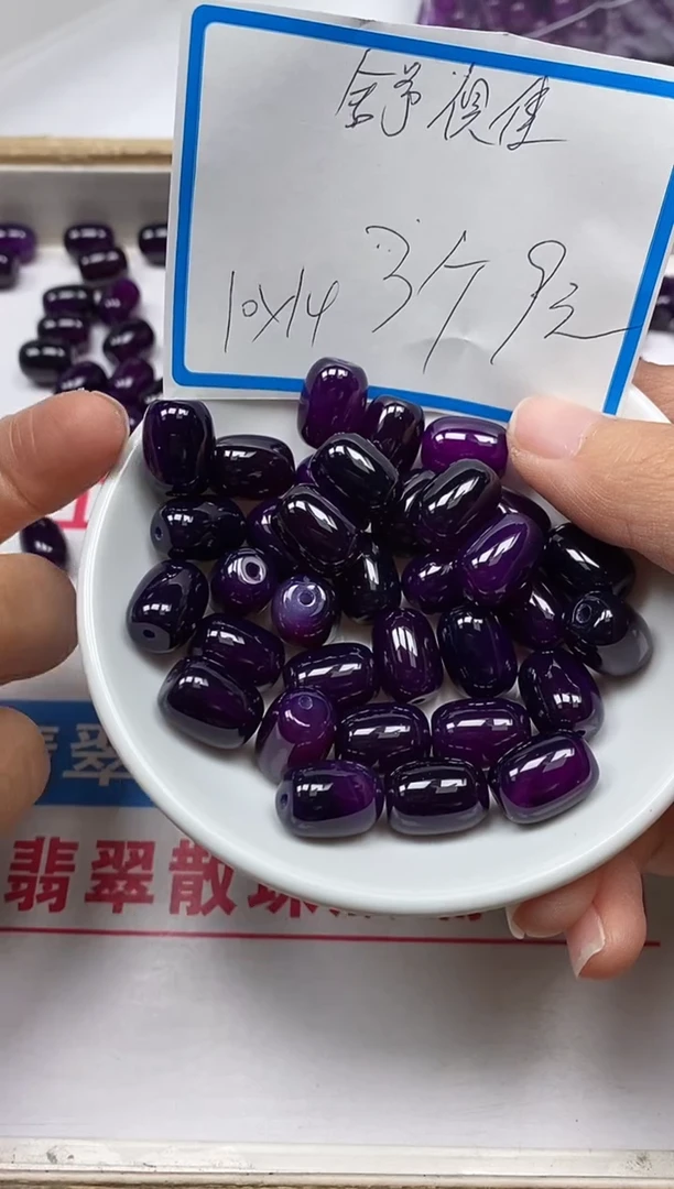 【闪购商品】玛瑙/玉髓散珠未镶嵌B261 舒俱 来 枣珠3个9元