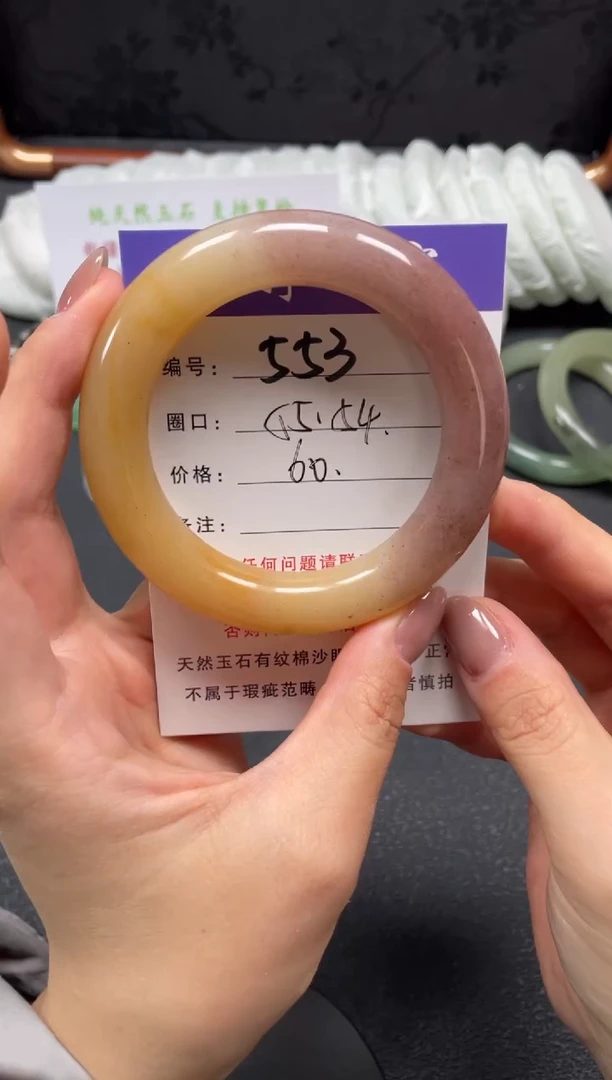 未镶嵌手镯石英质玉55