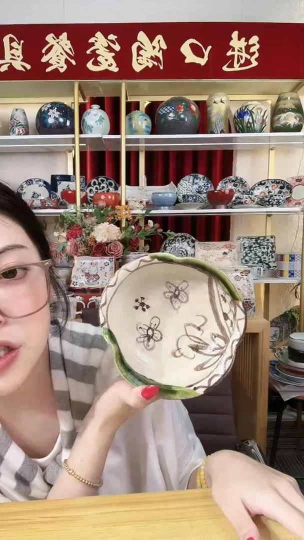 陶瓷盐草窑中岛洋织部小花花瓣边钵碗15cm