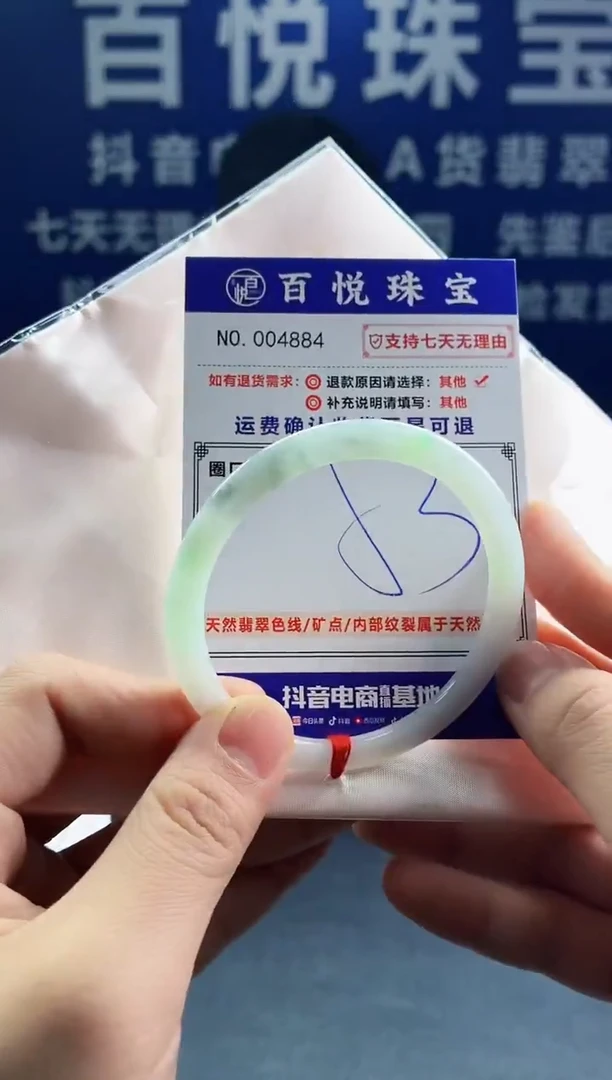 未镶嵌手镯翡翠叮当镯公主镯