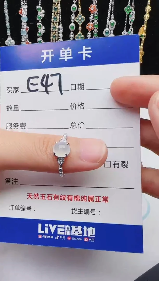【闪购商品】翡翠戒指银S925镶嵌1111