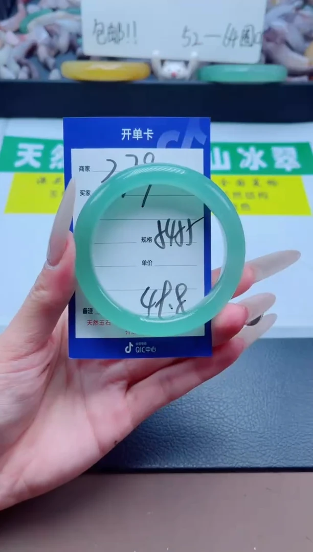 石英质玉手镯未镶嵌379-54