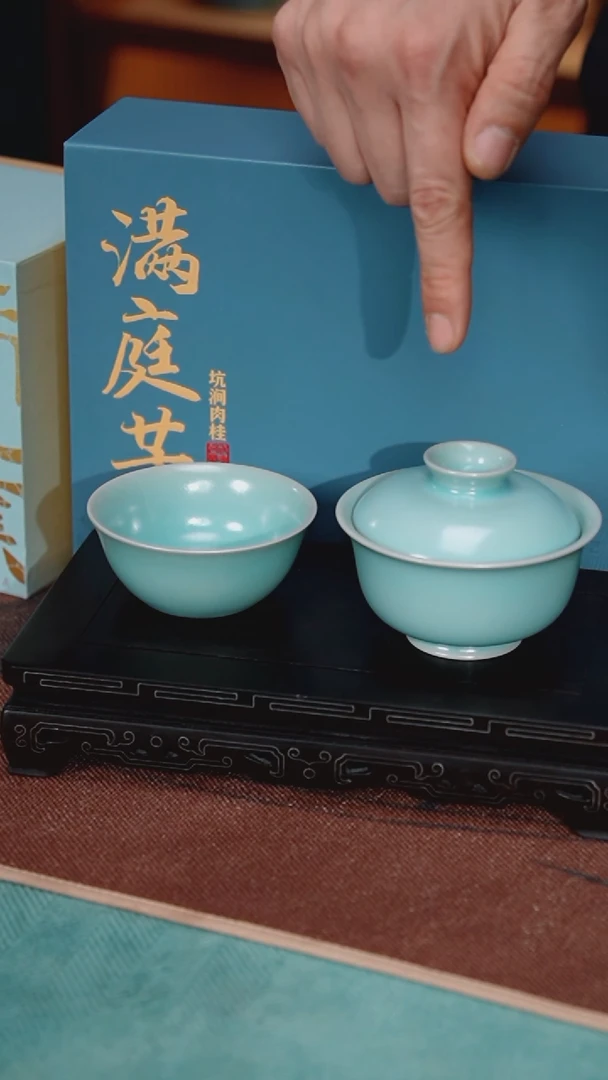 【闪购商品】99+100-5元宝两才+鸡缸杯+肉桂