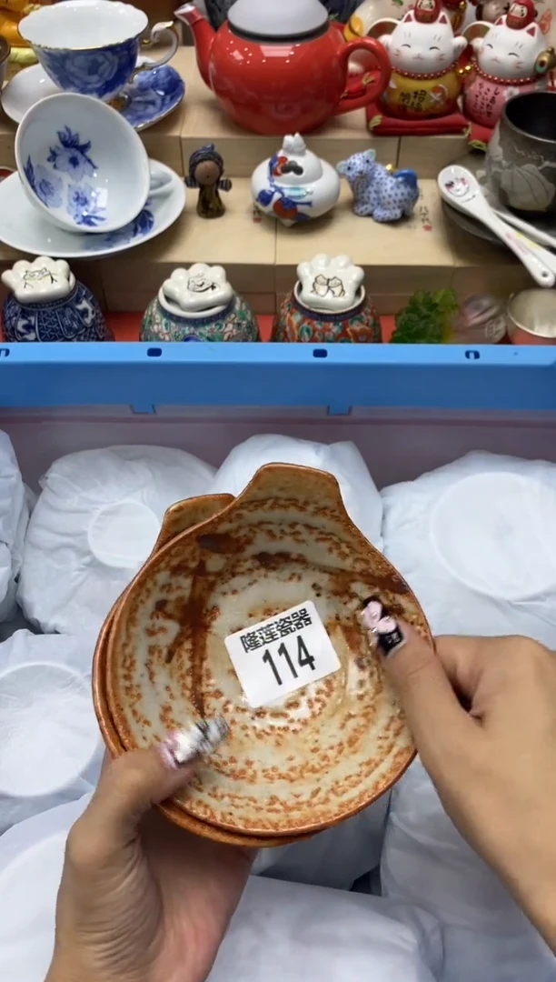 瓷片威****座隆莲瓷器欢迎大家