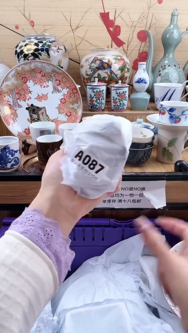 张**壹==============a087