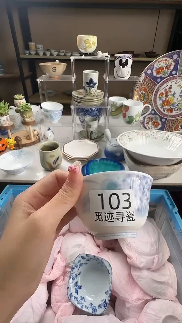 瓷片M*感谢您的支持选购！