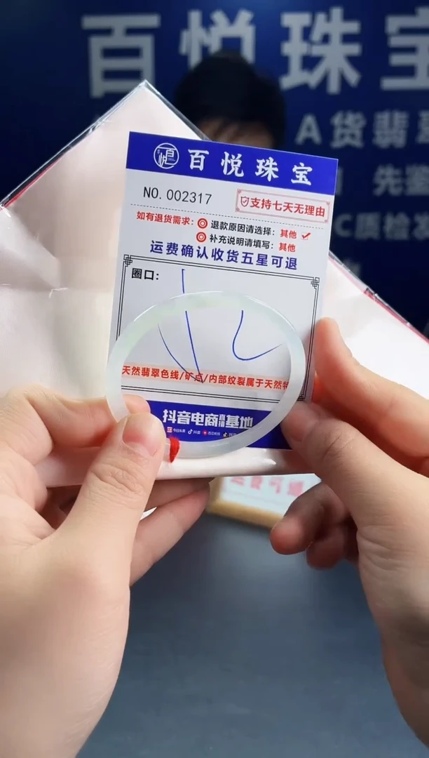 未镶嵌手镯翡翠叮当镯公主镯