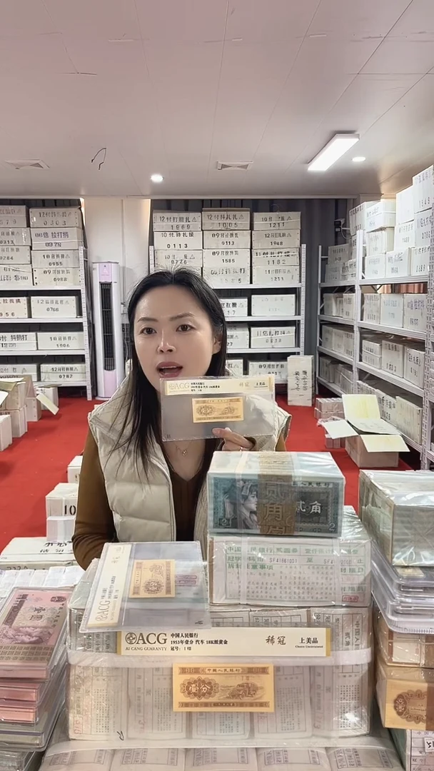 第四套人民币退市纸币05千联号W0M2188888