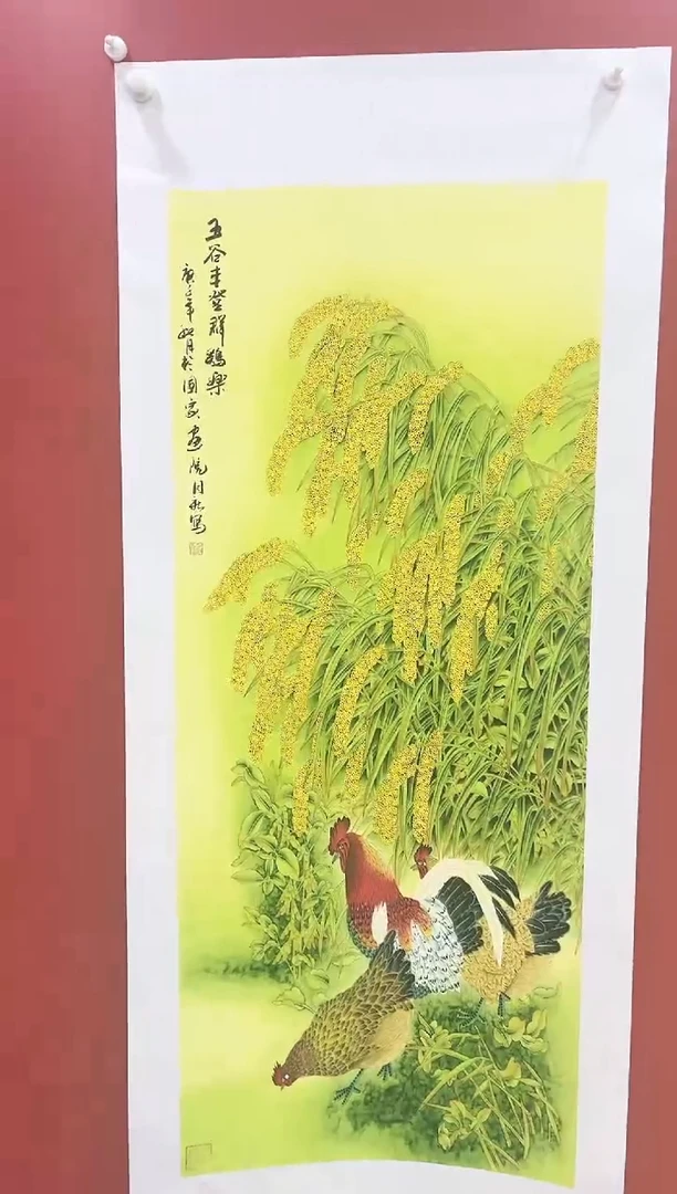 书法王月新国画作品