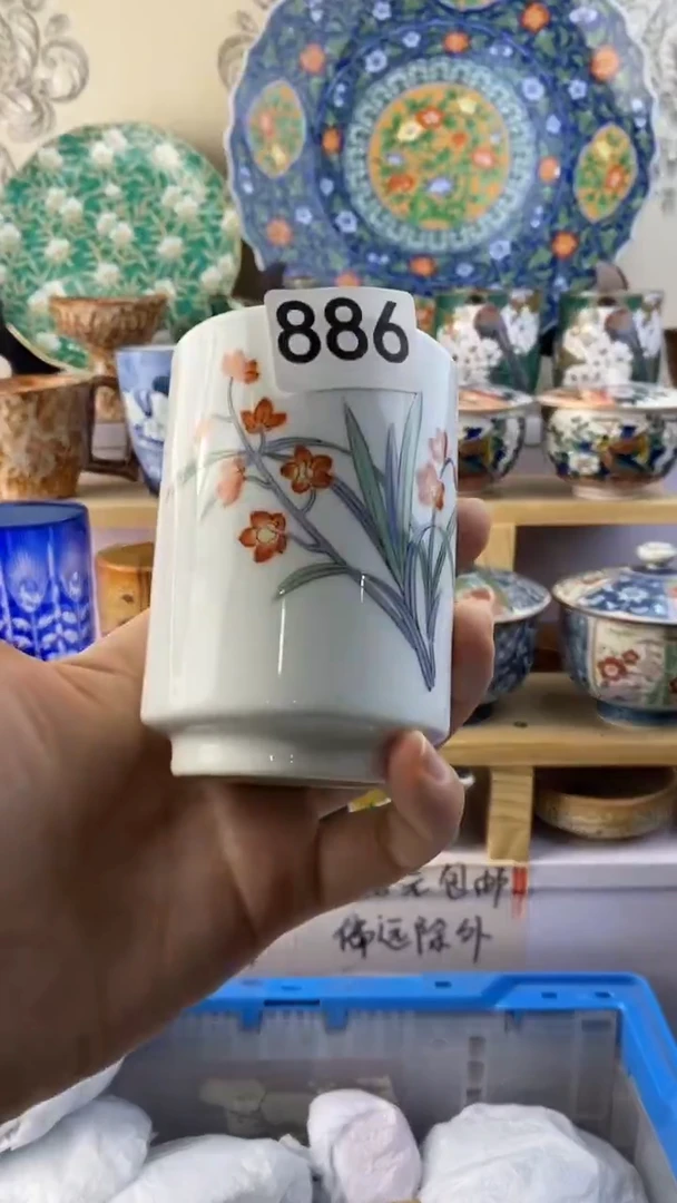 无茉*满38包邮谨慎参拍886