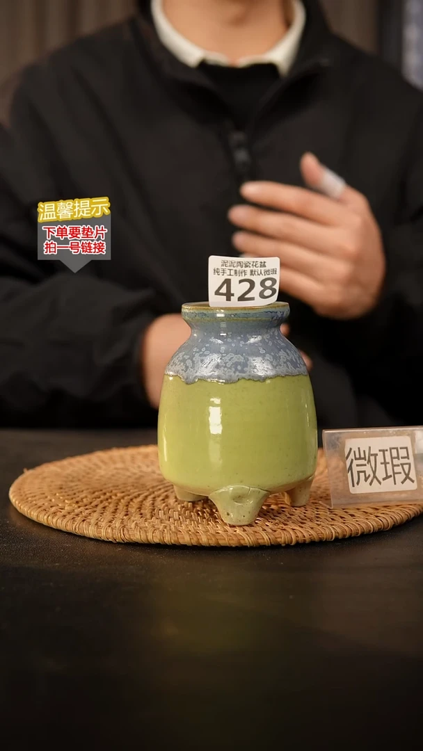 瓷片428 内口径约5  外高约11