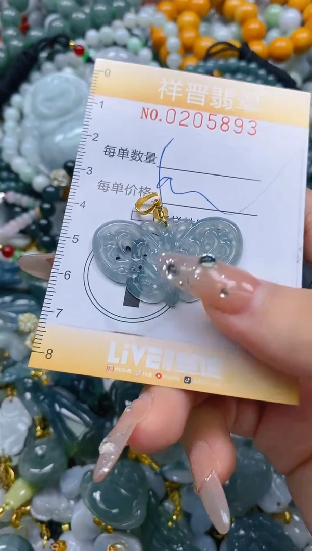 翡翠未镶嵌颈饰闪购0205893多样性发其一