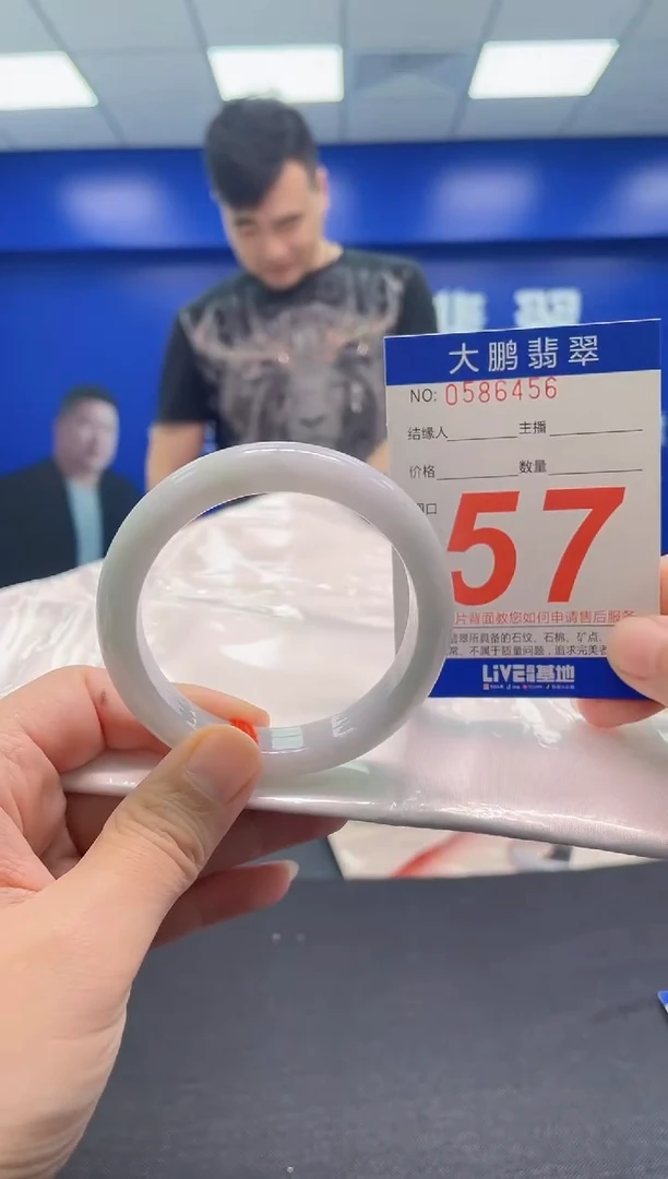 翡翠手镯未镶嵌AAAAAAAAA