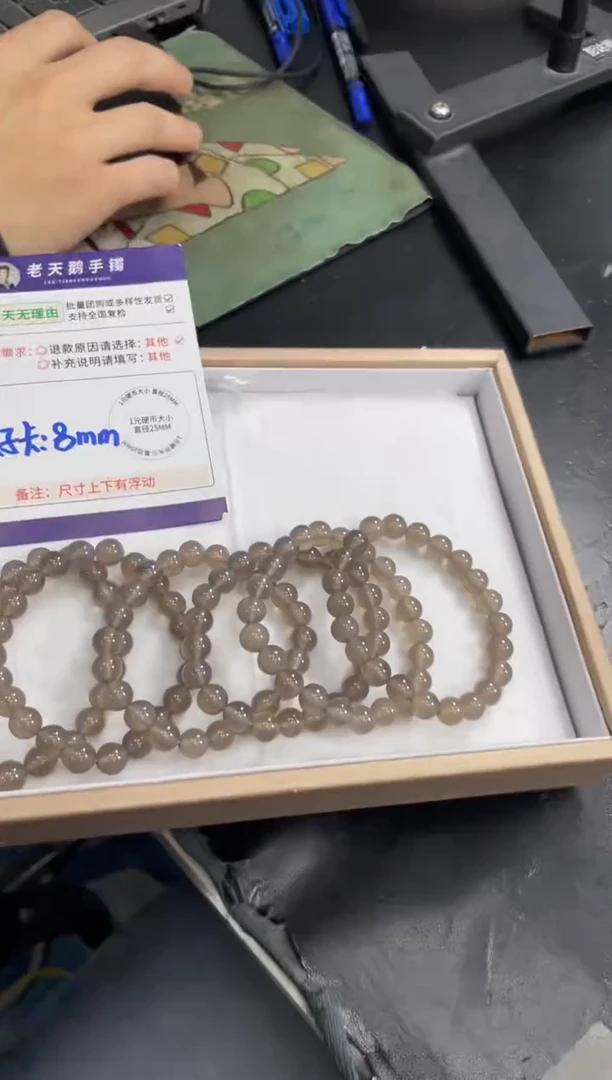 未镶嵌挂件玛瑙/玉髓玛瑙手串F2/多样性发其一CP