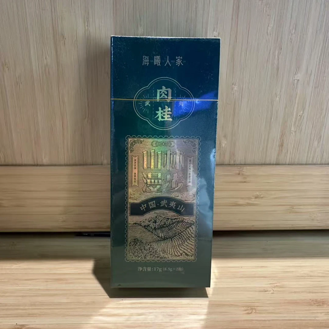 海曦人家山林漫步肉桂品鉴