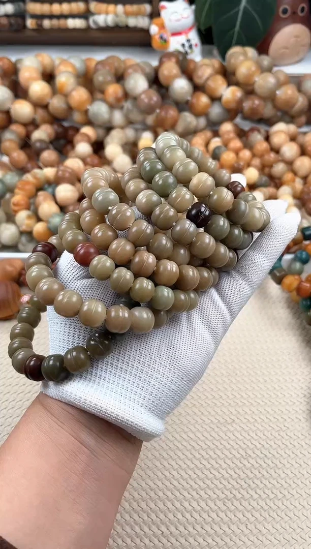 【闪购商品】菩提根/象牙果吊坠w645卡13 微瑕