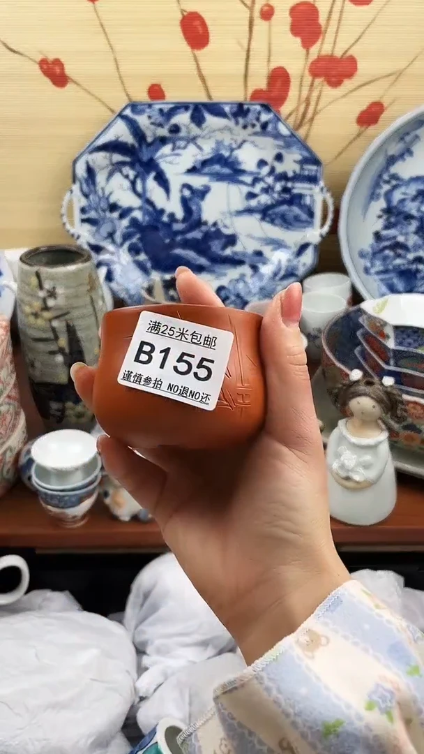 【闪购商品】155==============