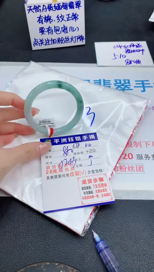 未镶嵌手镯翡翠1