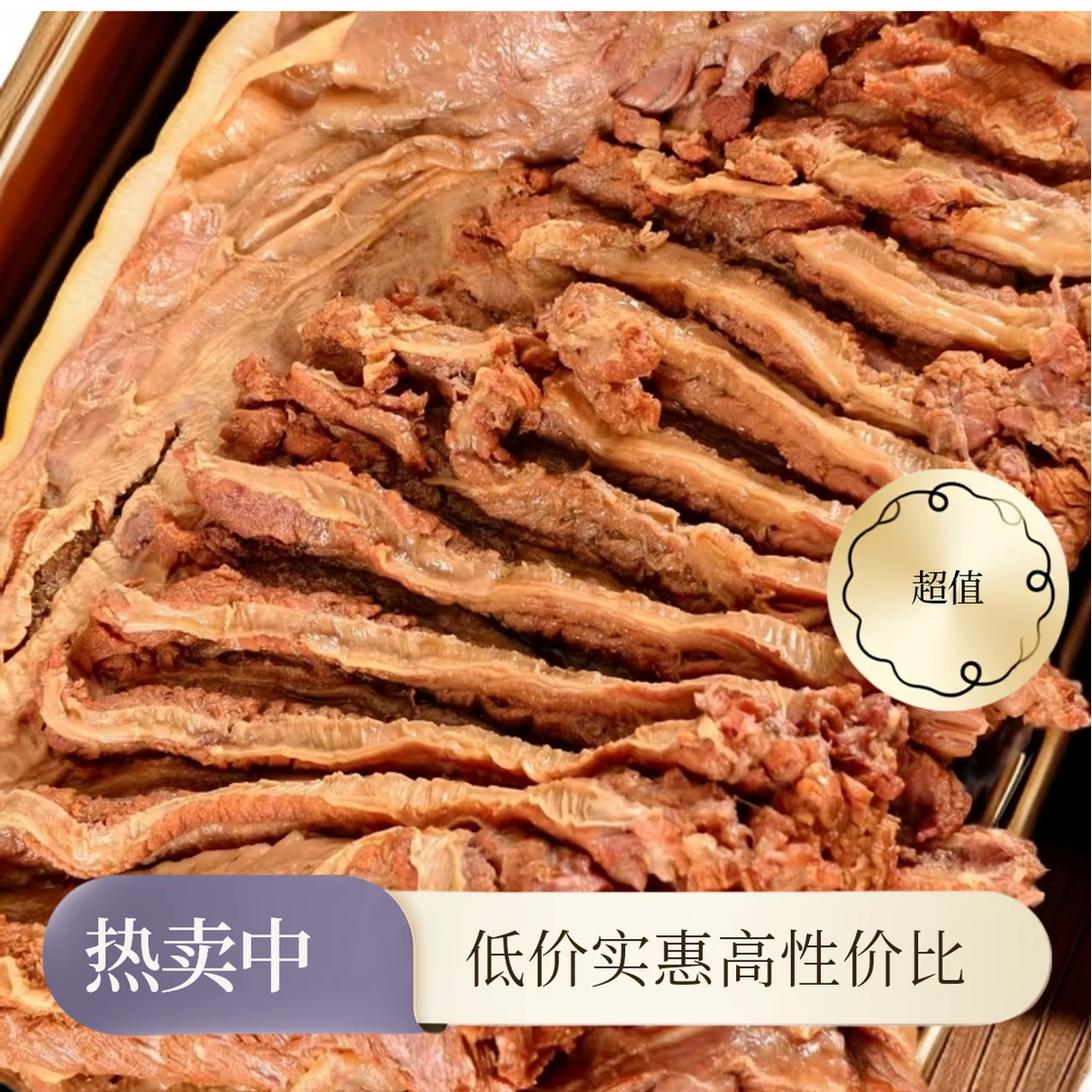 骥味儿 五香马肋条 2斤（尝鲜）顺丰京东包邮到家