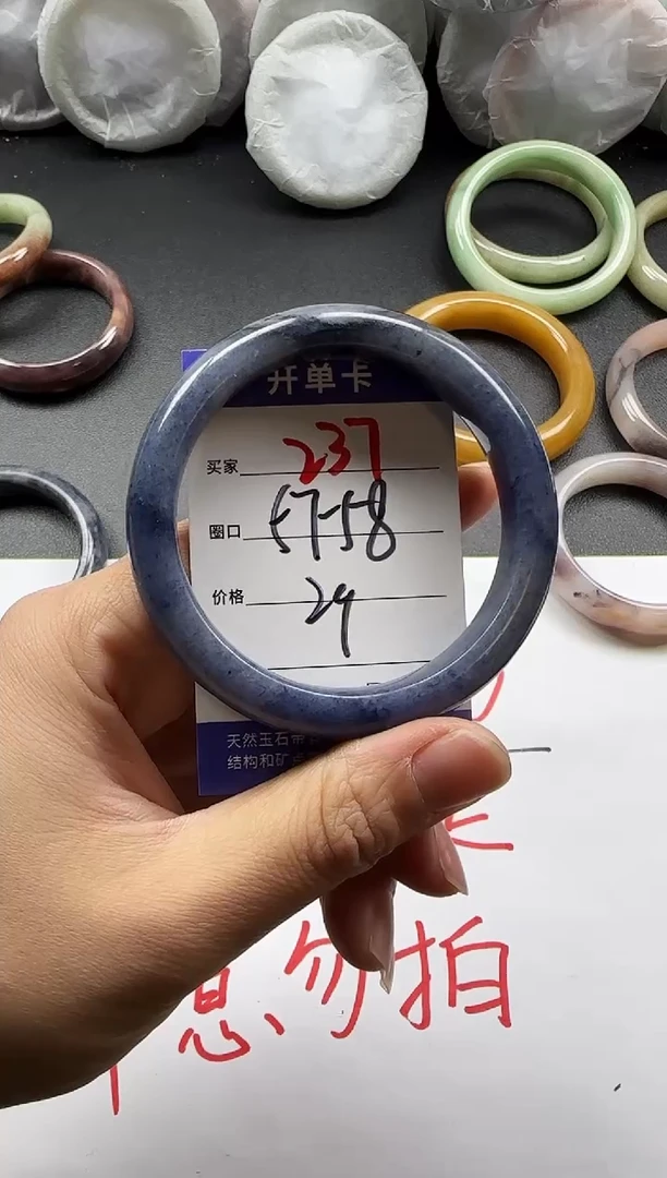 未镶嵌手镯石英质玉237