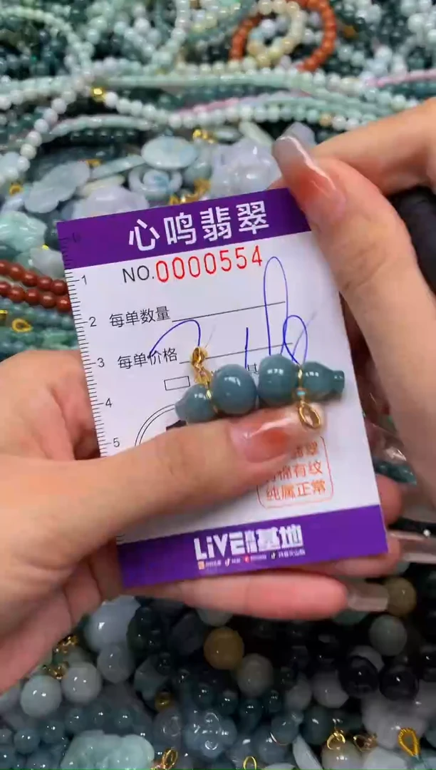 颈饰未镶嵌翡翠闪购00554