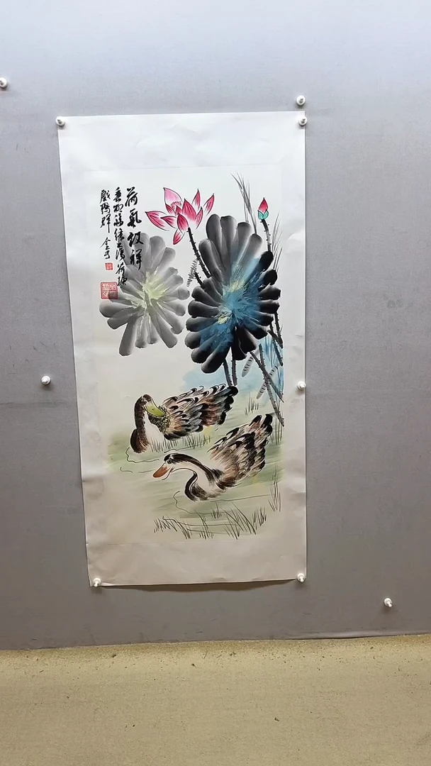 【闪购商品】国画张金专 和气致祥