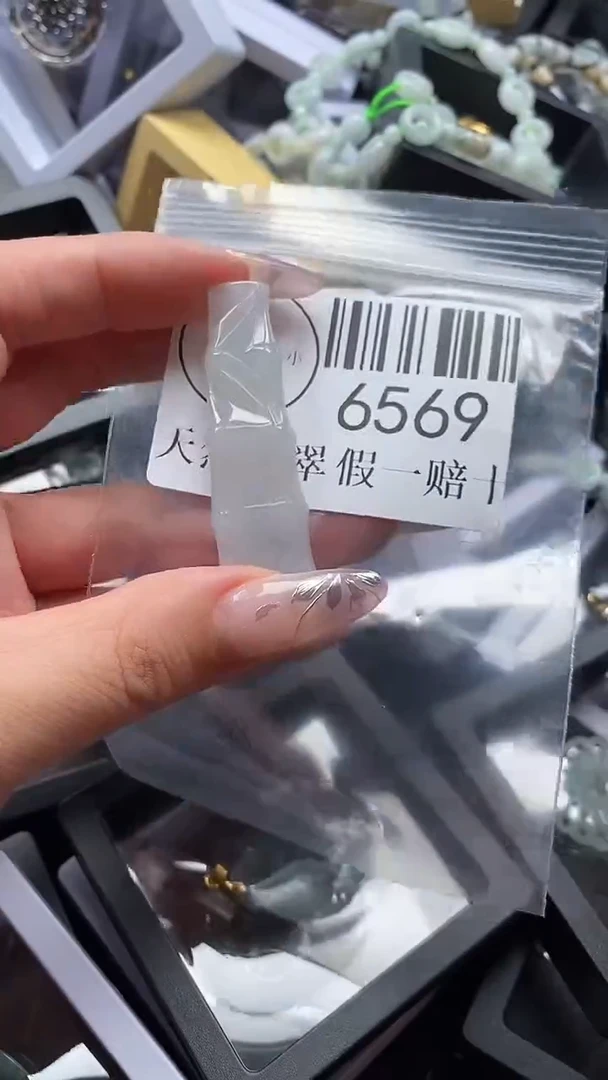 吊坠(不含链)未镶嵌翡翠6569