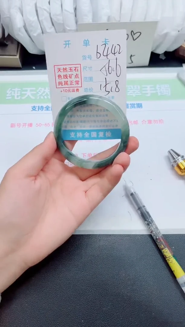 石英质玉手镯未镶嵌b442-圈口56.6