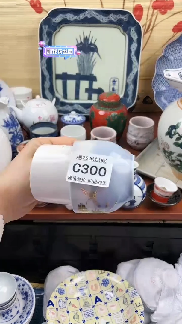 【闪购商品】300==============
