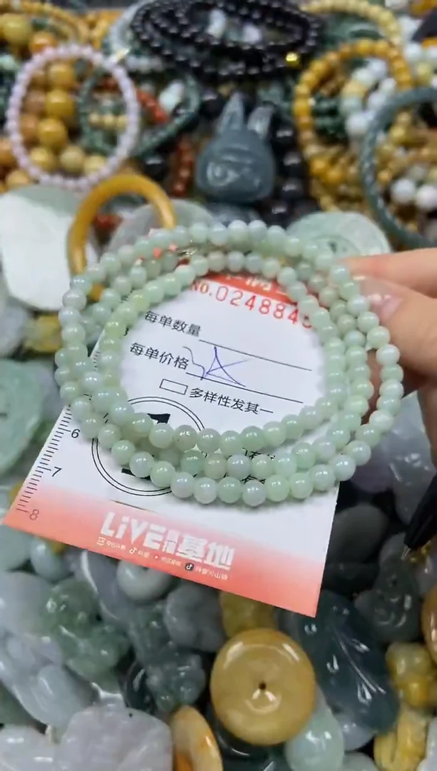 未镶嵌挂件翡翠闪购0248845