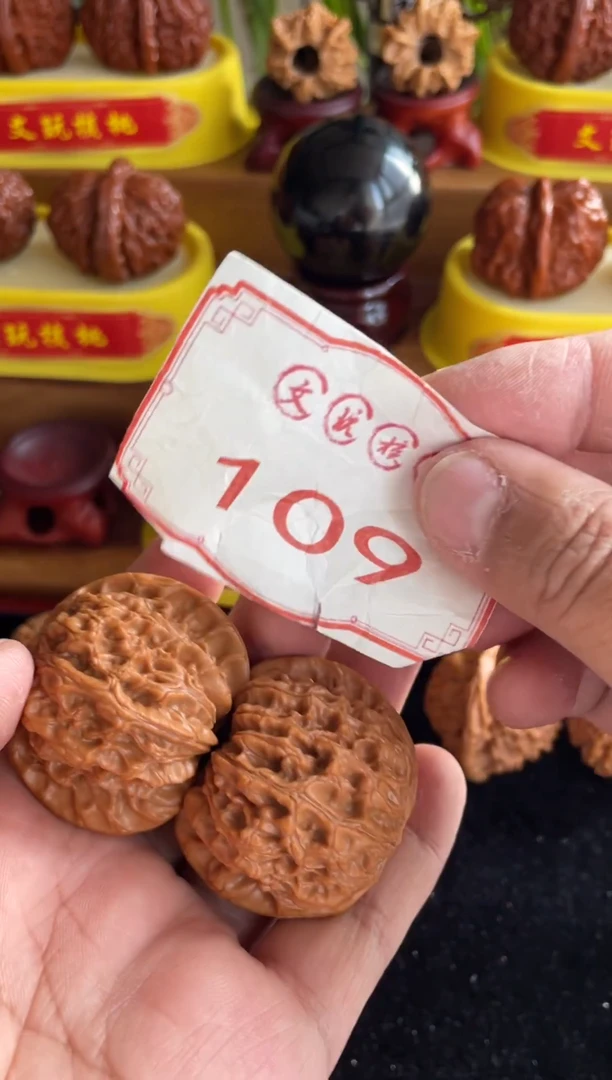 把件文玩核桃109-41mm血麒麟