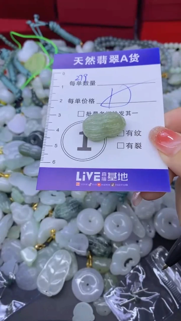 颈饰未镶嵌翡翠天然翡翠A货批量多样性发一件