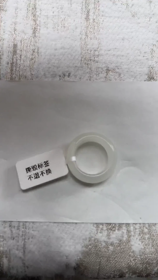 未镶嵌戒指和田玉15圈口