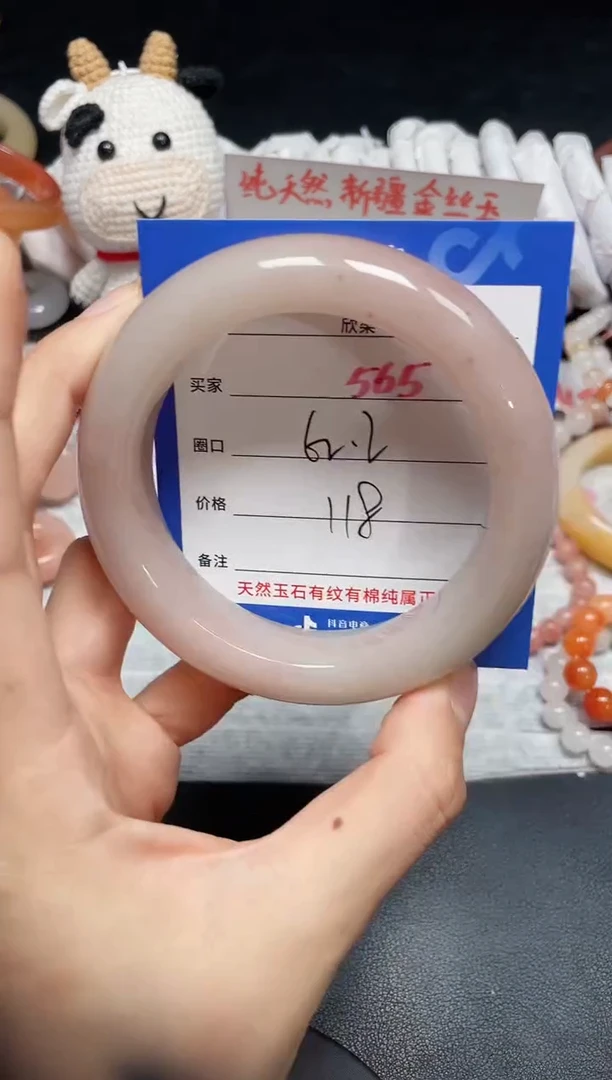 【闪购商品】石英质玉手镯未镶嵌565