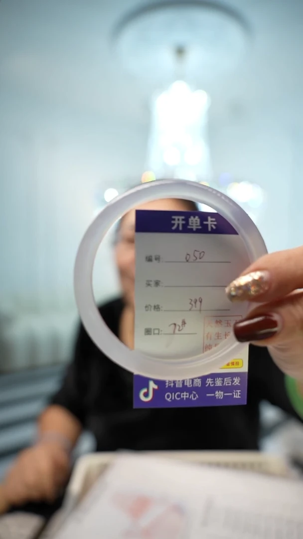 【闪购商品】玛瑙/玉髓手镯未镶嵌编码050