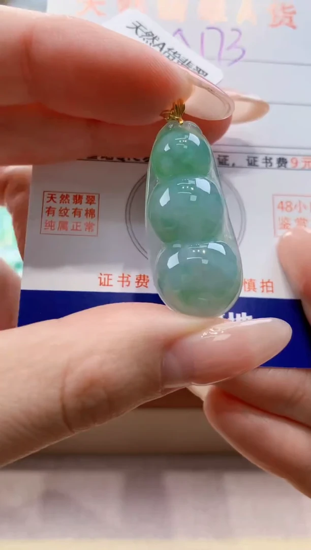 颈饰18K金镶嵌翡翠天然翡翠挂件