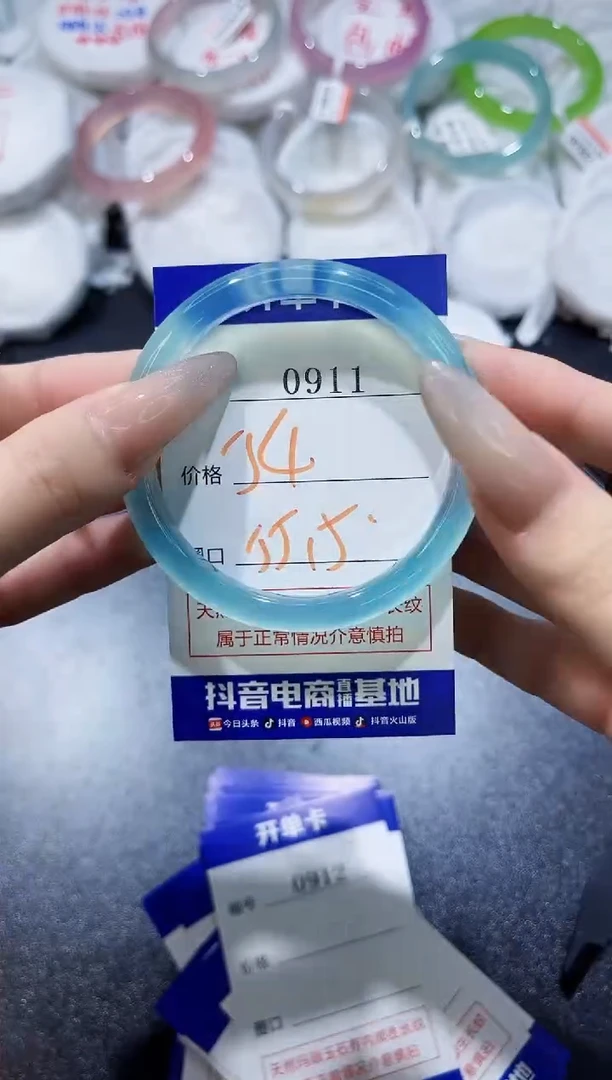 玛瑙/玉髓手镯未镶嵌0911